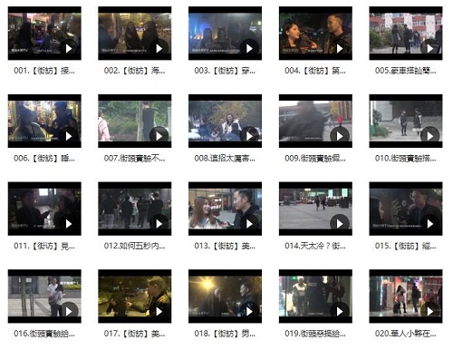 搭讪大师TV：Chris公开课程（不断更新中）