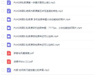 QQ截图20191117200745插图