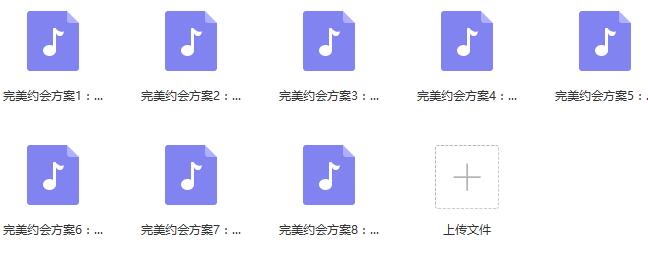 绅士派《熊猫内部课》视频教程