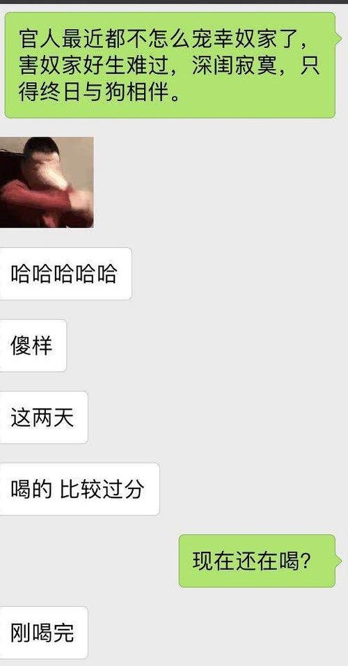 单身女生如何撩到小哥哥，撩汉案例分享！插图19