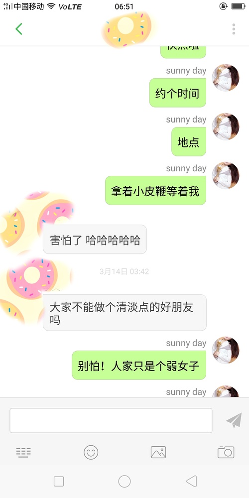 单身女生如何撩到小哥哥，撩汉案例分享！插图15