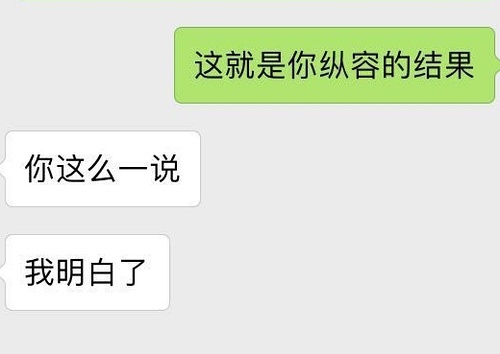 单身女生如何撩到小哥哥，撩汉案例分享！插图21