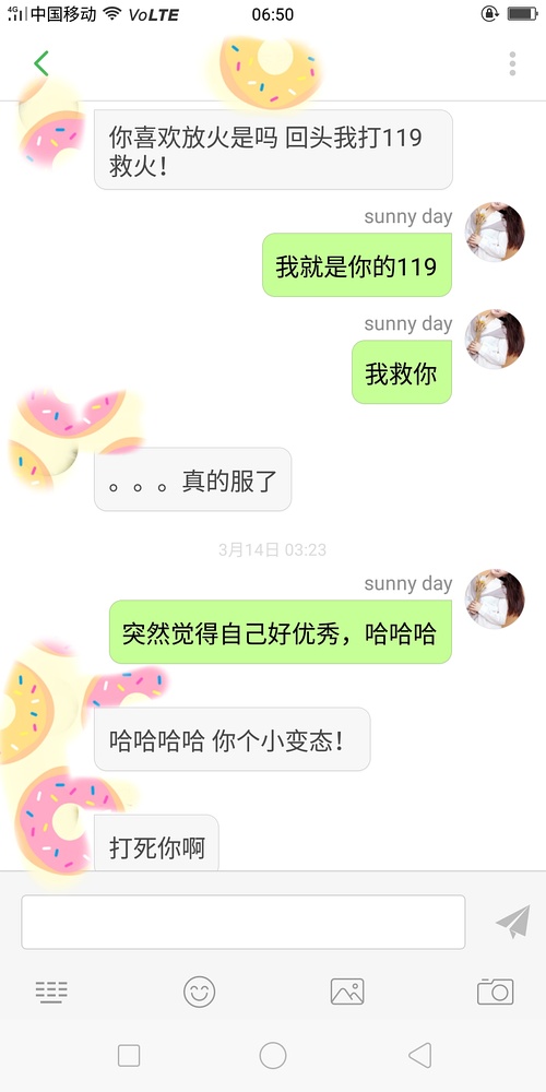 单身女生如何撩到小哥哥，撩汉案例分享！插图10