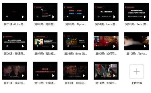 柯李思Chris《高阶框架1.0+2.0》完整版