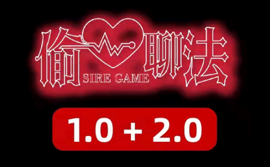 搭讪大师TV良叔《偷心聊法1.0+2.0》完整版课程