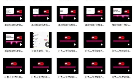 柯老师“红丸会员Chris”搭讪大师TV百度网盘下载