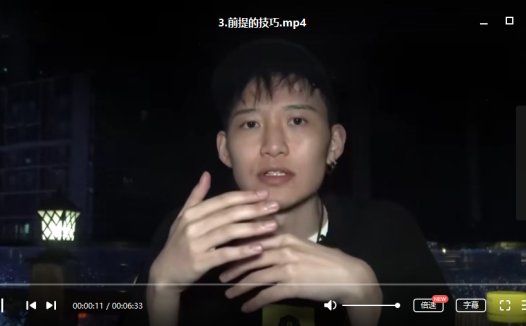 柯李思Chris团队课程合集