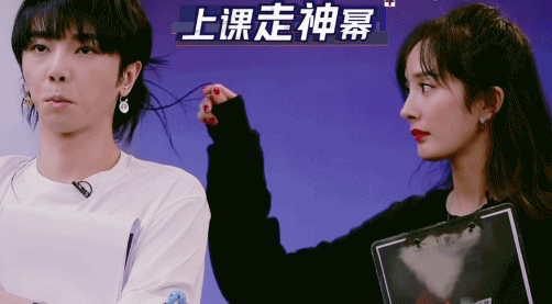 杨幂撩汉技巧大揭秘,怪不得那么多男星喜欢她!插图5 杨幂撩汉技巧大揭秘,怪不得那么多男星喜欢她!插图5